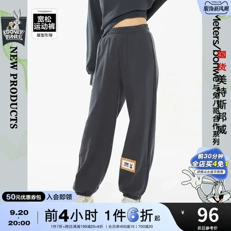 国货美特斯邦威女裤春秋拉链个性开衩宽松风休闲时尚舒适长裤商品大图