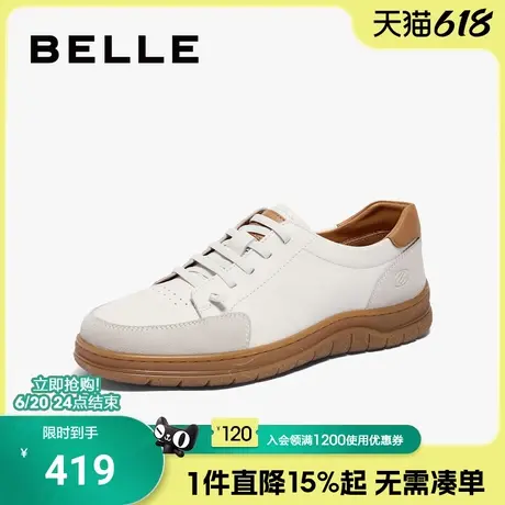 百丽男士休闲商务阿甘运动跑步德训鞋春夏季新款软底板鞋8MF01CM4图片