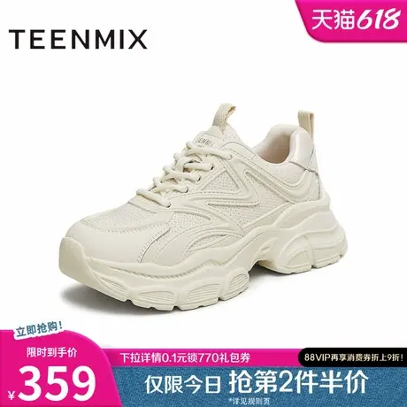天美意复古厚底老爹鞋系带运动鞋女小白休闲鞋2025春新款BK741AM5商品大图
