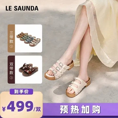 【加购！预热6月16日】莱尔斯丹2025春夏新款勃肯拖鞋女商品大图
