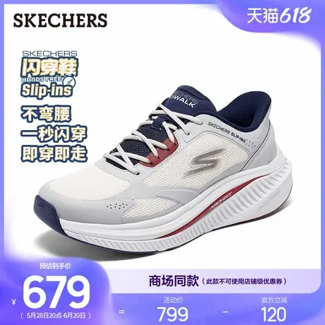 闪穿鞋Skechers斯凯奇slip ins2025夏新款男一脚蹬网面透气健步鞋商品大图