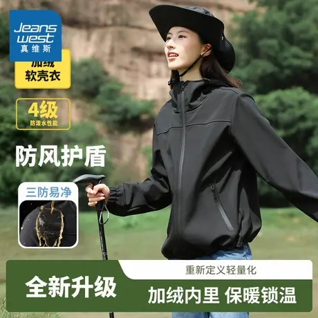 KHV真维斯黑色加绒夹克外套女秋冬季新款户外防风防水登山服冬装商品大图