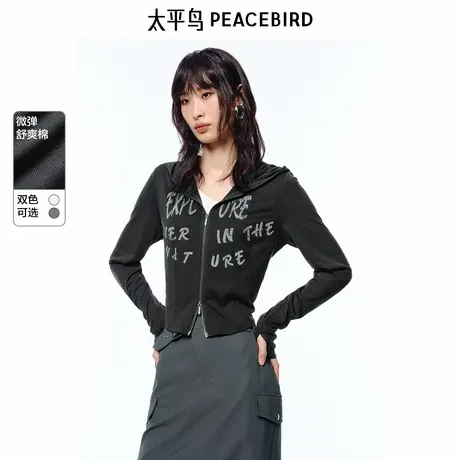 商场同款太平鸟弹力舒爽棉针织外套女新款修身显瘦连帽A3BBF2191图片