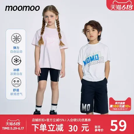 moomoo童装男童短袖T恤夏季新款儿童潮酷运动百搭柔软T恤上衣商品大图