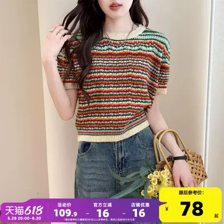 唐狮25夏季新款针织毛线衫短袖女彩色条纹波浪边时尚套头上衣Y图片