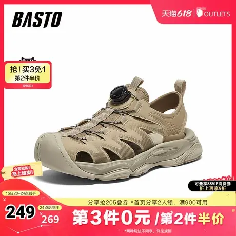 百思图2025夏季新款时尚潮流户外休闲溯溪鞋男运动凉鞋51515BL5商品大图
