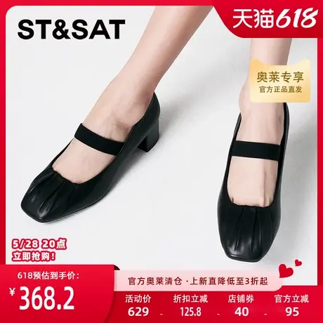 星期六软底单鞋女新款秋方头浅口拼接一脚蹬女单鞋SSC3111185图片