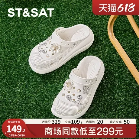 星期六蝴蝶软底eva洞洞鞋女款2025夏季新款厚底防滑防滑凉拖外穿商品大图