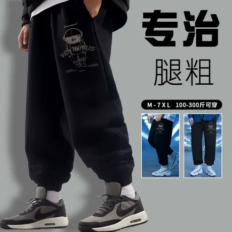 2025秋冬款男士胖子纯棉卫裤加绒休闲加肥加大码宽松骑行长裤显瘦商品大图