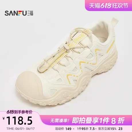 三福运动鞋女秋季山系潮搭溯溪鞋波浪底网面低帮女鞋833132商品大图