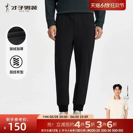 才子男装加绒松紧腰休闲裤男士2024冬季新款保暖抽绳束脚弹力裤子商品大图
