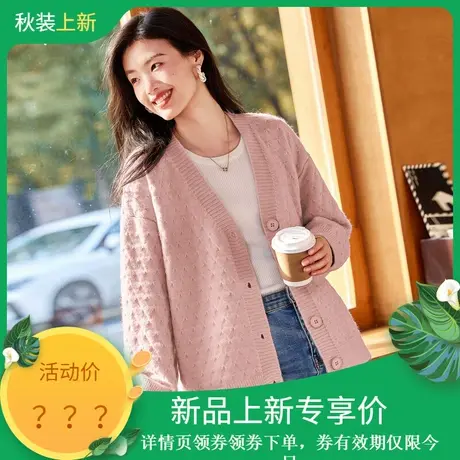 时尚气质温柔2023年秋季新款女装v领宽松韩版短款长袖开衫毛衣商品大图