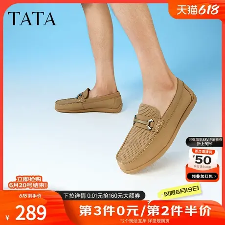 Tata他她一脚蹬乐福鞋男商务懒人豆豆鞋休闲皮鞋夏季新款29435BM4商品大图