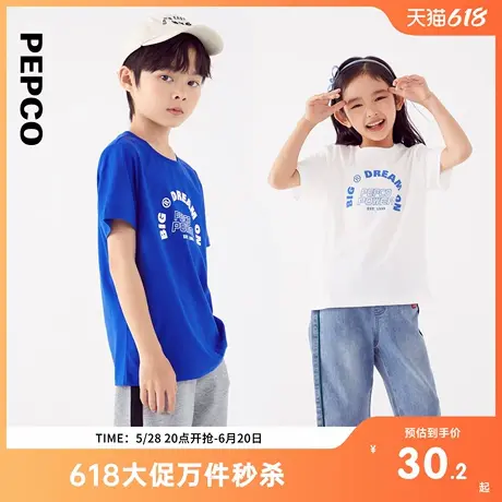 小猪班纳儿童圆领上衣中大童男童短袖T恤男孩女童夏2025年商品大图