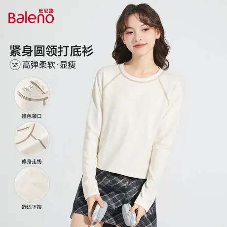 班尼路新品杏色撞色紧身T恤女秋季新款休闲运动T恤修身显瘦上衣Q图片