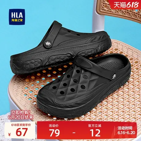 HLA/海澜之家男鞋2025新款时尚休闲透气洞洞鞋包头厚底凉拖鞋两穿商品大图