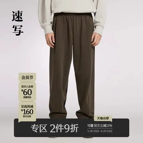 速写男装秋季新款牛仔裤宽松束脚拼接撞色个性设计复古时尚街头潮商品大图
