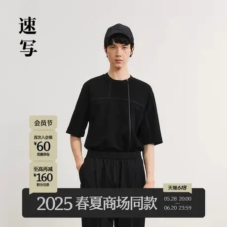 【商场同款】速写男装2025夏新品短袖T恤宽松复古运动感9P5111130商品大图