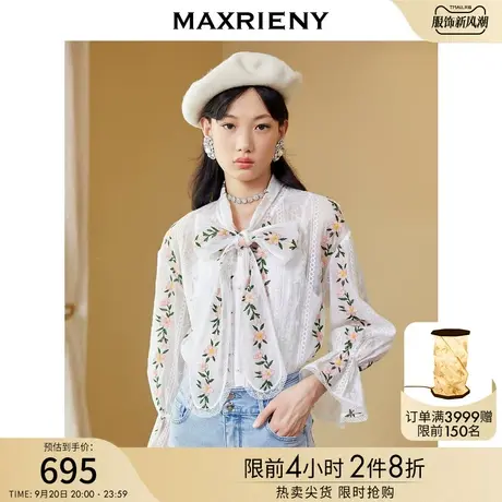 MAXRIENY刺绣绑带蕾丝小衫秋季长袖碎花衬衣宽松商品大图