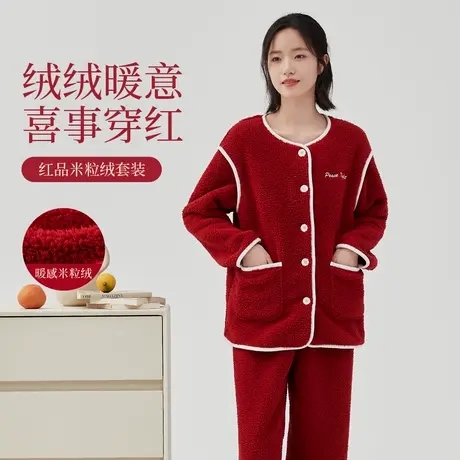 顶瓜瓜家居服女冬季款顶呱呱米粒绒本命年女士长袖加厚家居服套装商品大图