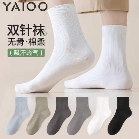 雅鹿袜子男夏季薄款中筒袜纯棉防臭吸汗透气运动袜商务休闲长筒袜商品大图