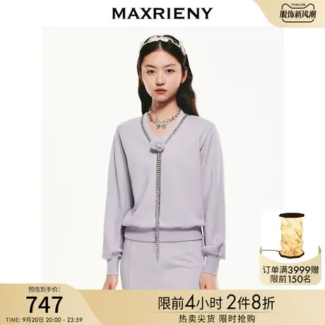 MAXRIENY流苏钻链抓绒卫衣宽松v领冬装女棉上衣图片