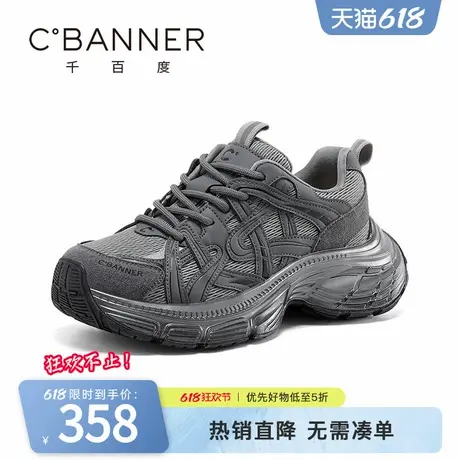 千百度老爹鞋女春秋新款轻便圆头厚底增高休闲运动鞋子百搭不累脚商品大图