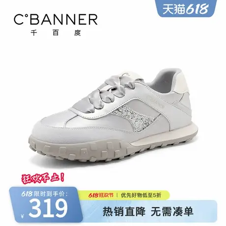 千百度女鞋新款平底百搭休闲鞋圆头系带女鞋软底轻便芭蕾阿甘鞋子图片