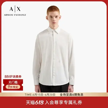 ARMANI EXCHANGE/阿玛尼2025夏季新款男士商务正装白色衬衫男长袖商品大图