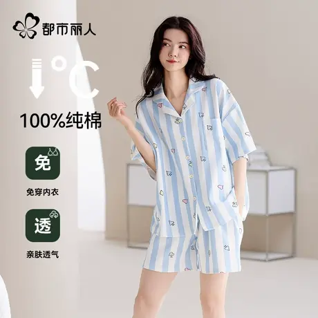 都市丽人纯棉睡衣带胸垫女薄款2025新款大码宽松可外穿家居服套装图片