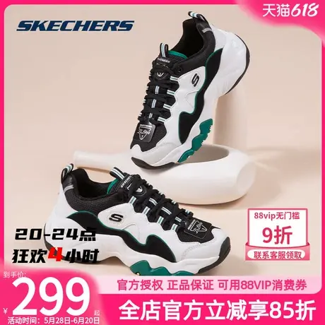 斯凯奇女鞋新款熊猫鞋官方旗舰店正品经典老爹鞋运动鞋女款休闲鞋商品大图