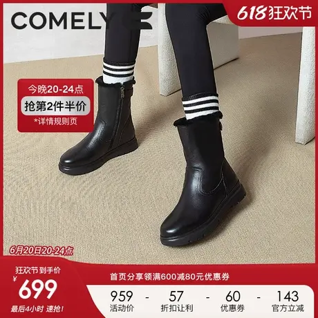 康莉商场同款牛皮雪地靴女2024冬季新款真皮加绒加厚百搭短靴单靴商品大图