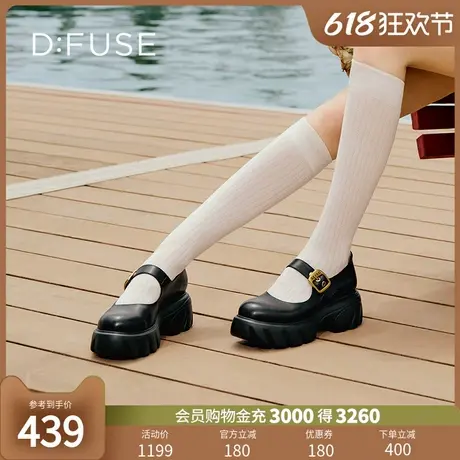 Dfuse迪芙斯秋季新款牛皮扣带厚底减龄玛丽珍鞋女JK鞋商品大图