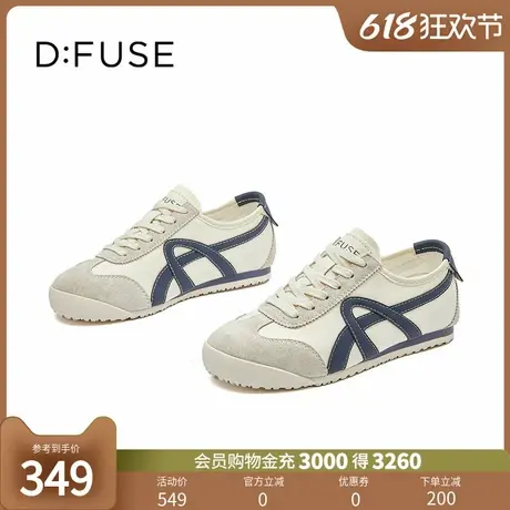 D：Fuse/迪芙斯2025年春季新款潮流复古德训鞋百搭时尚女款休闲鞋商品大图
