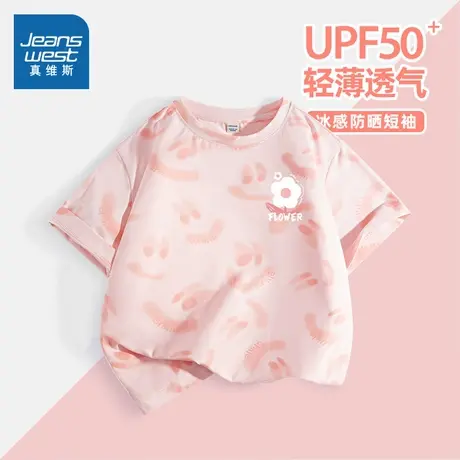 真维斯童装儿童短袖t恤女孩夏季冰丝体恤中大童凉感上衣女童半袖图片