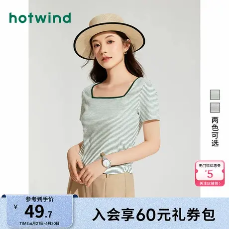 热风女装24夏新款女士时尚条纹显瘦T恤经典方领运动休闲上衣潮商品大图
