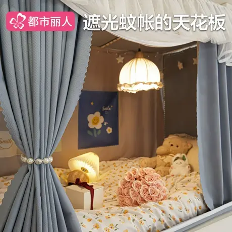 大学生宿舍床帘蚊帐一体式强遮光2025新款单人上下铺专用全包床幔商品大图