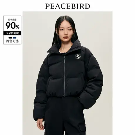 【大粒儿粉丝专享】太平鸟截短廓形羽绒服立领蓬松面包服美式学院图片