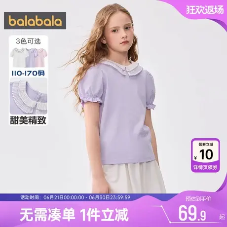 巴拉巴拉女童短袖t恤中大童白色打底衫夏季新款童装儿童宝宝上衣9商品大图