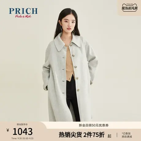 PRICH冬季新款中长款气质翻领插袋设计感双面呢大衣外套女商品大图