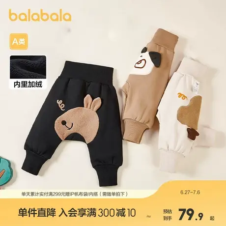 巴拉巴拉童装宝宝裤子儿童长裤秋冬加绒加厚裤婴儿pp裤萌洋气保暖商品大图