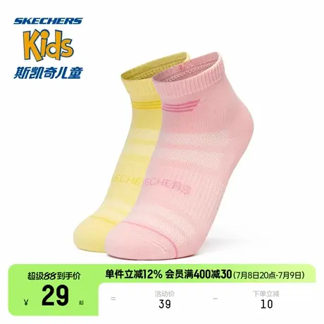 斯凯奇商场同款男女童短筒袜马卡龙色2024春春季新款儿童吸汗袜子图片