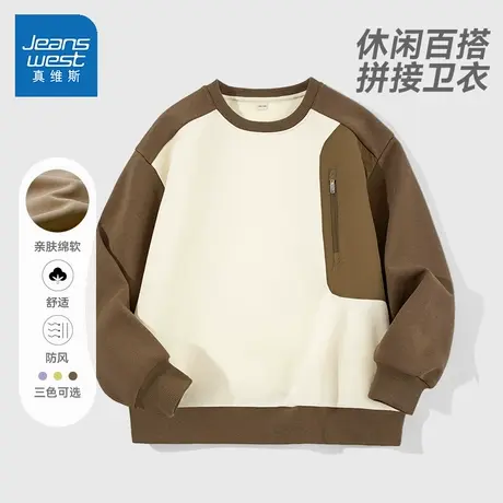 真维斯童装男童卫衣2025新款中大童宽松透气休闲秋装儿童秋季上衣图片