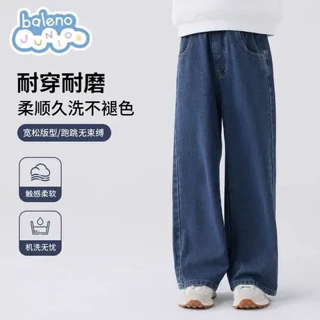 班尼路童装女童牛仔裤春秋款2025新款秋季儿童阔腿裤深蓝色秋装薄图片