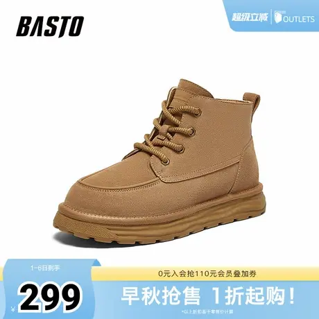 百思图冬季新款商场同款户外运动雪地靴厚底男低靴J7829DD4商品大图