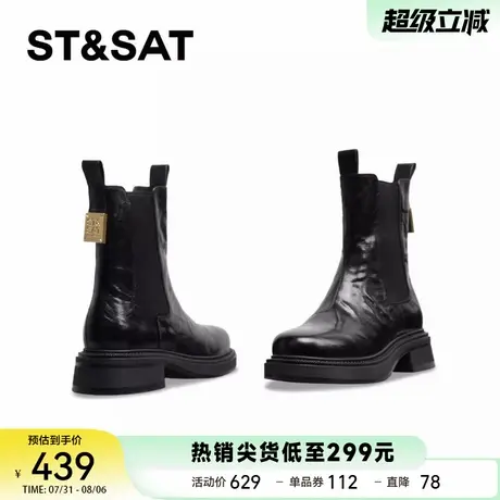 St&Sat/星期六2025秋冬羊皮短靴百搭秋冬弹力袜靴厚底切尔西短靴商品大图