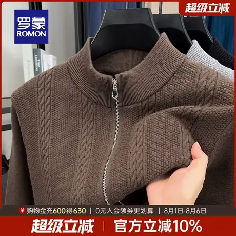 罗蒙男士休闲针织衫2025秋季新款潮流百搭拉链外套日常通勤毛衣男图片