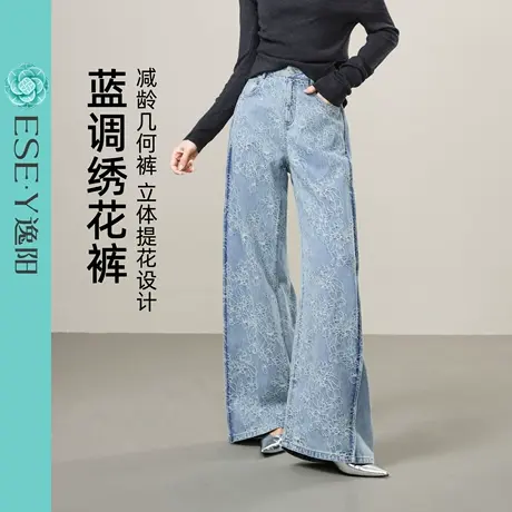 逸阳几何裤阔腿牛仔裤女2025早秋季新款不易褪色宽松显瘦直筒裤子商品大图