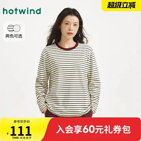 热风2025年秋季新款女士绒感简约宽松长袖T柔软舒适亲肤穿着图片