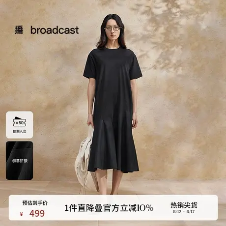 播宽松气质连衣裙女25夏季新款长款圆领不对称裙子DDS2LD59061图片